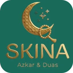 Sakina: Muslim Habit Tracker
